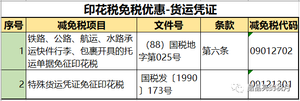 1598419216333605.png
