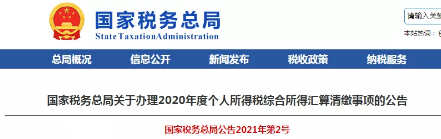 微信图片_20210305111358.png
