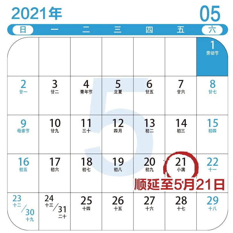 1621501059166344.jpg